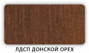 Стол обеденный раздвижной Трилогия лдсп ЛДСП Дуб Сонома в Нытве - nytva.mebel24.online | фото 5