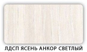Стол обеденный раздвижной Трилогия лдсп ЛДСП Дуб Сонома в Нытве - nytva.mebel24.online | фото 7