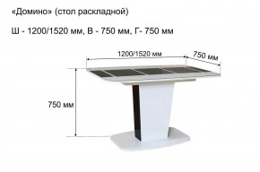 Стол раскладной "Домино " в Нытве - nytva.mebel24.online | фото 10