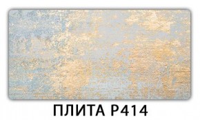 Стол раздвижной-бабочка Трилогия с фотопечатью Доска D110 в Нытве - nytva.mebel24.online | фото 4