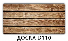 Стол раздвижной Бриз К-2 Орхидея R041 в Нытве - nytva.mebel24.online | фото 1