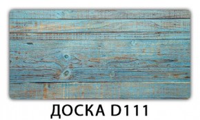 Стол раздвижной Бриз К-2 Орхидея R041 в Нытве - nytva.mebel24.online | фото 19