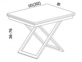 Стол-трансформер Cross D38/S79 в Нытве - nytva.mebel24.online | фото 6
