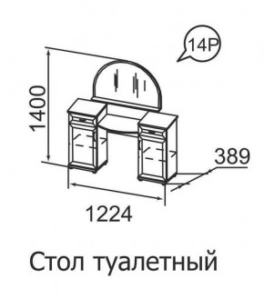 Стол туалетный Ника-Люкс 14 в Нытве - nytva.mebel24.online | фото 1