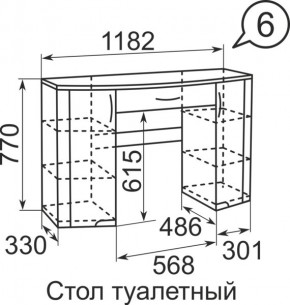 Стол туалетный Виктория 6 + полка 11  в Нытве - nytva.mebel24.online | фото 3