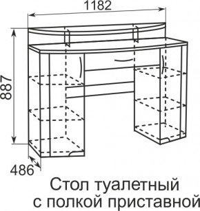 Стол туалетный Виктория 6 + полка 11  в Нытве - nytva.mebel24.online | фото 4