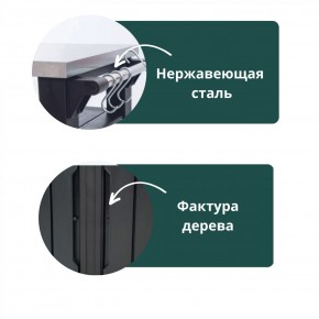 Столик для барбекю 415 Л (Unity Chef 415 L) графит в Нытве - nytva.mebel24.online | фото 5