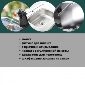 Столик для барбекю 415 Л (Unity Chef 415 L) графит в Нытве - nytva.mebel24.online | фото 6