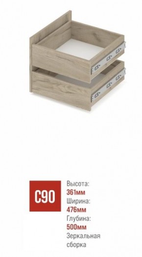 СТОУН С41 Шкаф 4-х створчатый с ящиками (серый дуб/белый) в Нытве - nytva.mebel24.online | фото 3