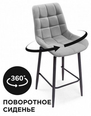 Стул барный Алст К в Нытве - nytva.mebel24.online | фото 5
