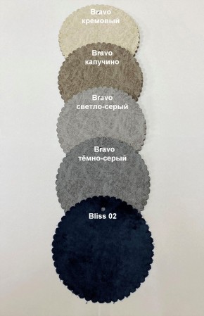 Стул БЕРГЕН в Нытве - nytva.mebel24.online | фото 4