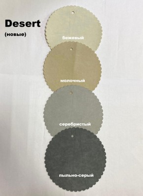 Стул БЕРГЕН в Нытве - nytva.mebel24.online | фото 5