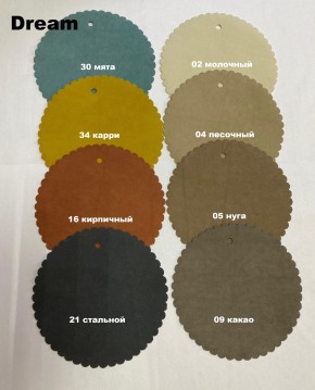 Стул БЕРГЕН в Нытве - nytva.mebel24.online | фото 6