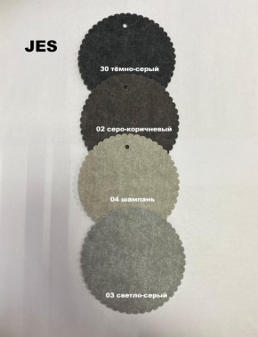 Стул БЕРГЕН в Нытве - nytva.mebel24.online | фото 8