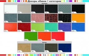 Стул черный Герцог бежевый-020 в Нытве - nytva.mebel24.online | фото 2