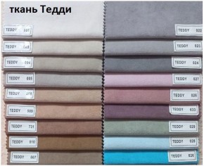 Стул Честер в Нытве - nytva.mebel24.online | фото 8