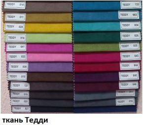 Стул Честер в Нытве - nytva.mebel24.online | фото 9