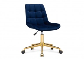 Офисное кресло Честер синий / золото в Нытве - nytva.mebel24.online | фото