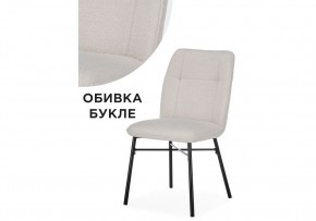 Стул на металлокаркасе Denis beige / black в Нытве - nytva.mebel24.online | фото