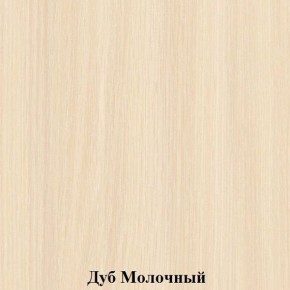 Стул детский "Незнайка" (СН-2-т20) в Нытве - nytva.mebel24.online | фото 2