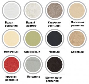 Стул Элегия-М с кольцом в Нытве - nytva.mebel24.online | фото 2