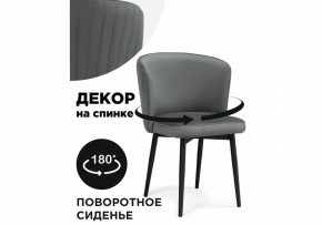 Стул Фрибур в Нытве - nytva.mebel24.online | фото 6