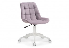 Офисное кресло Келми 1 светло-лиловый / белый в Нытве - nytva.mebel24.online | фото