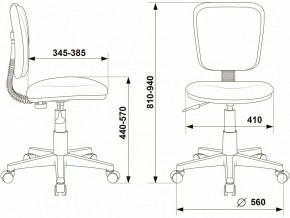 Стул компьютерный CH-W204NX в Нытве - nytva.mebel24.online | фото