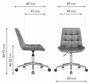 Стул компьютерный Честер в Нытве - nytva.mebel24.online | фото 9