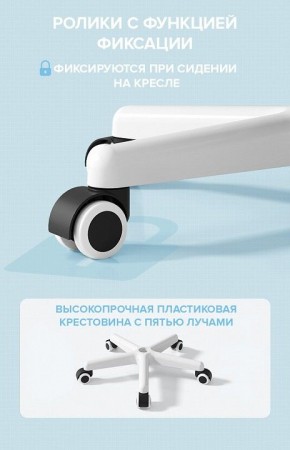 Стул компьютерный Kids 103 в Нытве - nytva.mebel24.online | фото 5