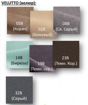 Стул Крафт Полоса черный Велюр-14В в Нытве - nytva.mebel24.online | фото 2