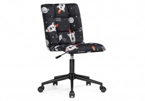 Офисное кресло Квадро S40-16 ткань / черный в Нытве - nytva.mebel24.online | фото