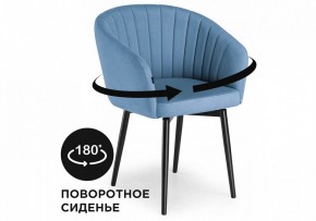 Стул Моншау в Нытве - nytva.mebel24.online | фото 8