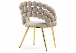 Стул на металлокаркасе Ball beige / gold в Нытве - nytva.mebel24.online | фото 4