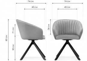 Стул на металлокаркасе Корсо крутящиеся бежевое / белое в Нытве - nytva.mebel24.online | фото 2