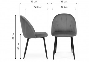 Стул на металлокаркасе Логан бежевый / черный в Нытве - nytva.mebel24.online | фото 2