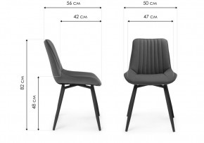 Стул на металлокаркасе Седа К крутящийся молочный / белый в Нытве - nytva.mebel24.online | фото 2