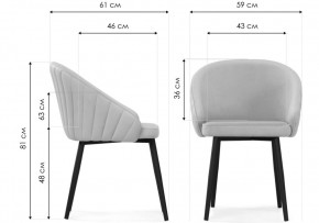 Стул на металлокаркасе Сутгайн MR-26 / черный в Нытве - nytva.mebel24.online | фото 2