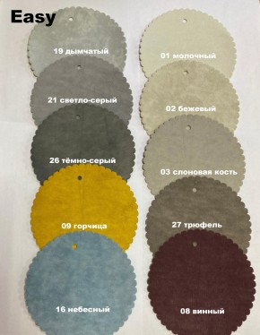 Стул НИКА-1 полубарный (h1050) в Нытве - nytva.mebel24.online | фото 5