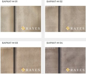 Стул Роза с каретной стяжкой в Нытве - nytva.mebel24.online | фото 30
