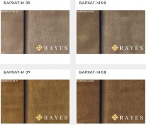 Стул Роза с каретной стяжкой в Нытве - nytva.mebel24.online | фото 31