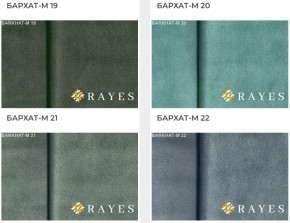 Стул Роза с каретной стяжкой в Нытве - nytva.mebel24.online | фото 35