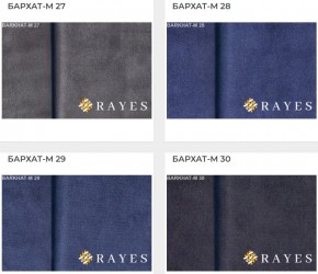 Стул Роза с каретной стяжкой в Нытве - nytva.mebel24.online | фото 37