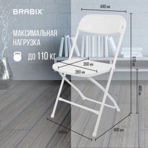 Стул складной BRABIX "Golf CF-002", белый каркас, пластик белый, 532887 в Нытве - nytva.mebel24.online | фото 3