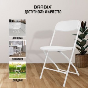 Стул складной BRABIX "Golf CF-002", белый каркас, пластик белый, 532887 в Нытве - nytva.mebel24.online | фото 5