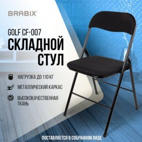 Стул складной BRABIX "Golf CF-007", чёрный каркас, чёрная ткань, 532892 в Нытве - nytva.mebel24.online | фото 5