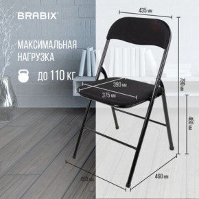 Стул складной BRABIX "Golf CF-007", чёрный каркас, чёрная ткань, 532892 в Нытве - nytva.mebel24.online | фото 6