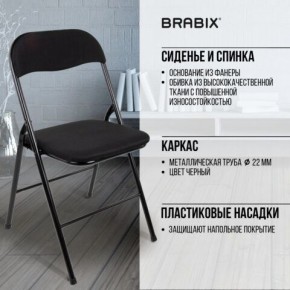 Стул складной BRABIX "Golf CF-007", чёрный каркас, чёрная ткань, 532892 в Нытве - nytva.mebel24.online | фото 8