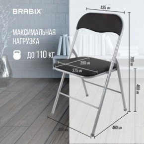 Стул складной BRABIX "Golf CF-007", серебристый каркас, кожзам чёрный, 532891 в Нытве - nytva.mebel24.online | фото 3