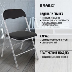 Стул складной BRABIX "Golf CF-007", серебристый каркас, кожзам чёрный, 532891 в Нытве - nytva.mebel24.online | фото 4